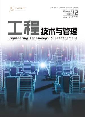 Engineering Technology & Management
