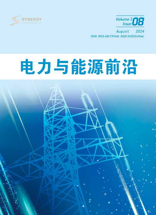 Power and Energy Frontiers