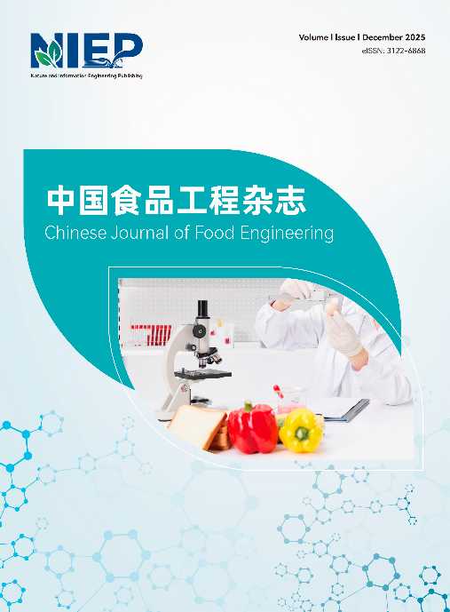 Chinese Journal of Food Engineering