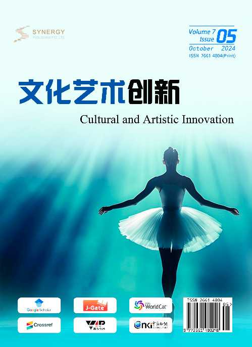 Cultural and Artistic Innovation