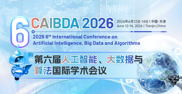 第六届人工智能、大数据与算法国际学术会议(CAIBDA 2026)