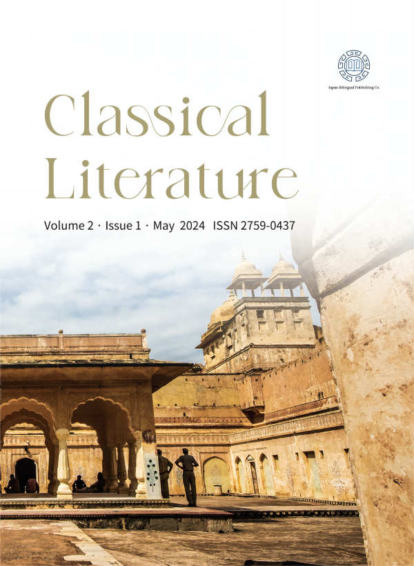 Classical Literature