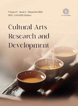 Cultural Arts Research and Development