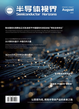 Semiconductor Horizons